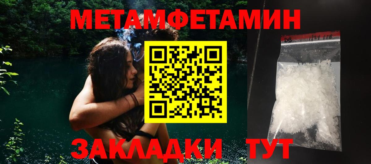 Лыткарино  АМФЕТАМИН Premium  Amphetamine  Вход с VPN 