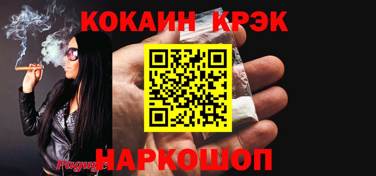 КОКАИН FishScale Лыткарино