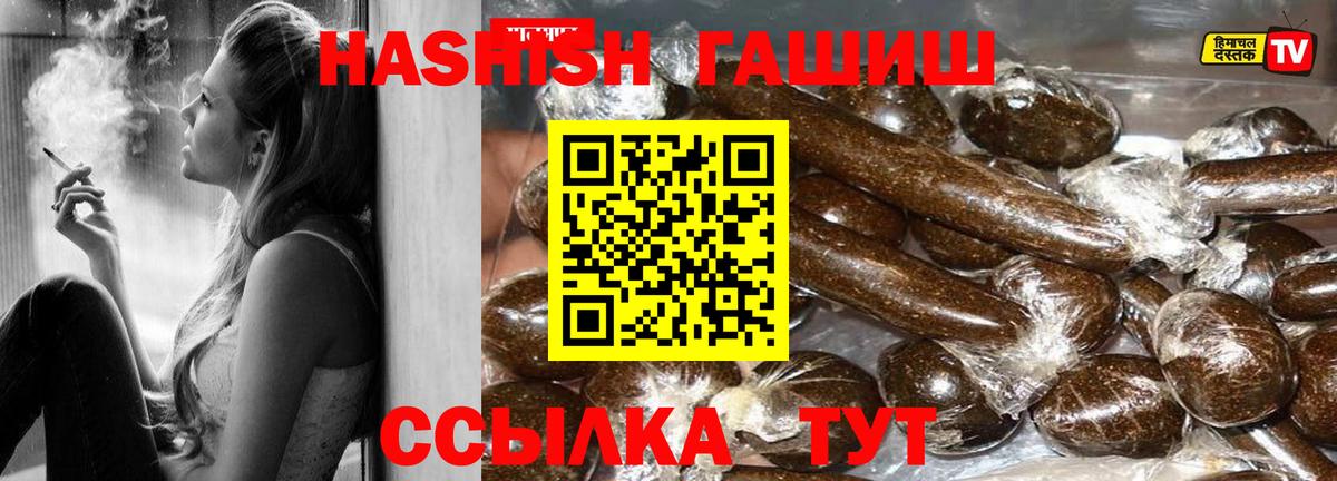 Гашиш индика сатива Лыткарино