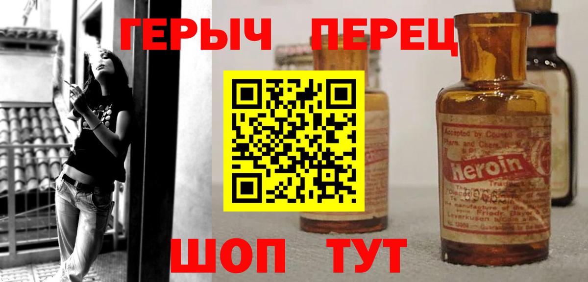 ГЕРОИН Афган  ГЕРОИН  Лыткарино  Вход с VPN 