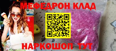 трава Ипатово