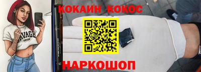 трава Ипатово