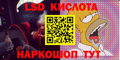 трава Ипатово