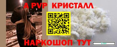 трава Ипатово