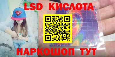 трава Ипатово