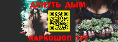 трава Ипатово