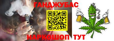 дистиллят марихуана Ирбит