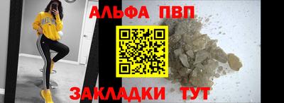 трава Ипатово