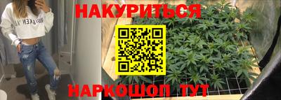 дистиллят марихуана Ирбит