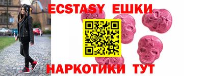 трава Ипатово