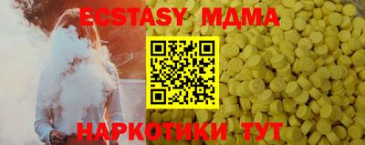дистиллят марихуана Ирбит