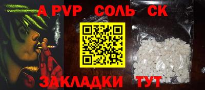 трава Ипатово