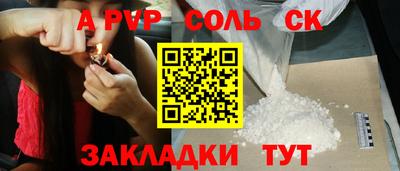 трава Ипатово