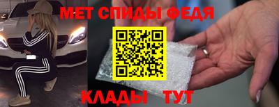 трава Ипатово