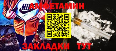 трава Ипатово