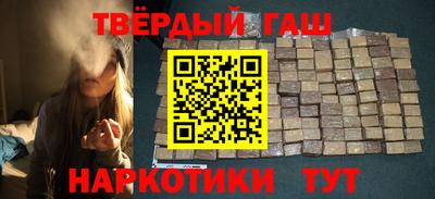 трава Ипатово