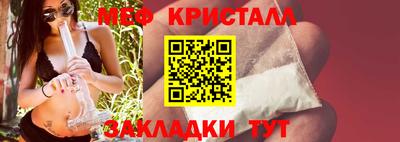 трава Ипатово
