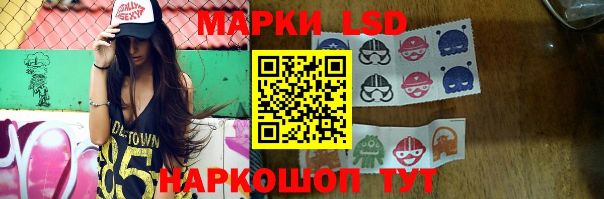 hydra   Вход с VPN  Лыткарино  Лсд 25 экстази кислота 
