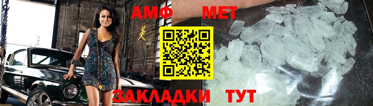 МЕТАМФЕТАМИН винт  МЕТАМФЕТАМИН винт  Лыткарино  Вход с VPN 