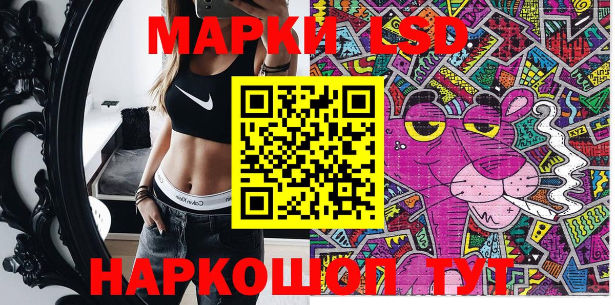 Наркотические марки  Вход с VPN  Лыткарино  Марки 25I-NBOMe 1,8мг  Марки 25I-NBOMe 1,8мг 