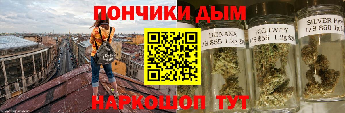 Лыткарино  Марихуана Ganja  Конопля OG Kush  Марихуана VHQ  Вход с VPN  Шишки марихуана Ganja 