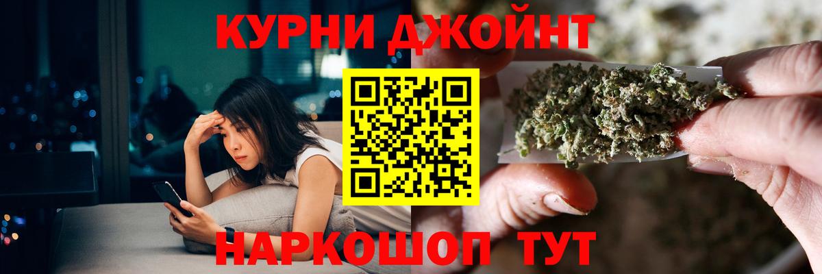 Лыткарино  ГАШ  Вход с VPN  Мефедрон кристаллы  Кодеин  ГАШИШ  COCAIN  MDMA  Экстази  Конопля 