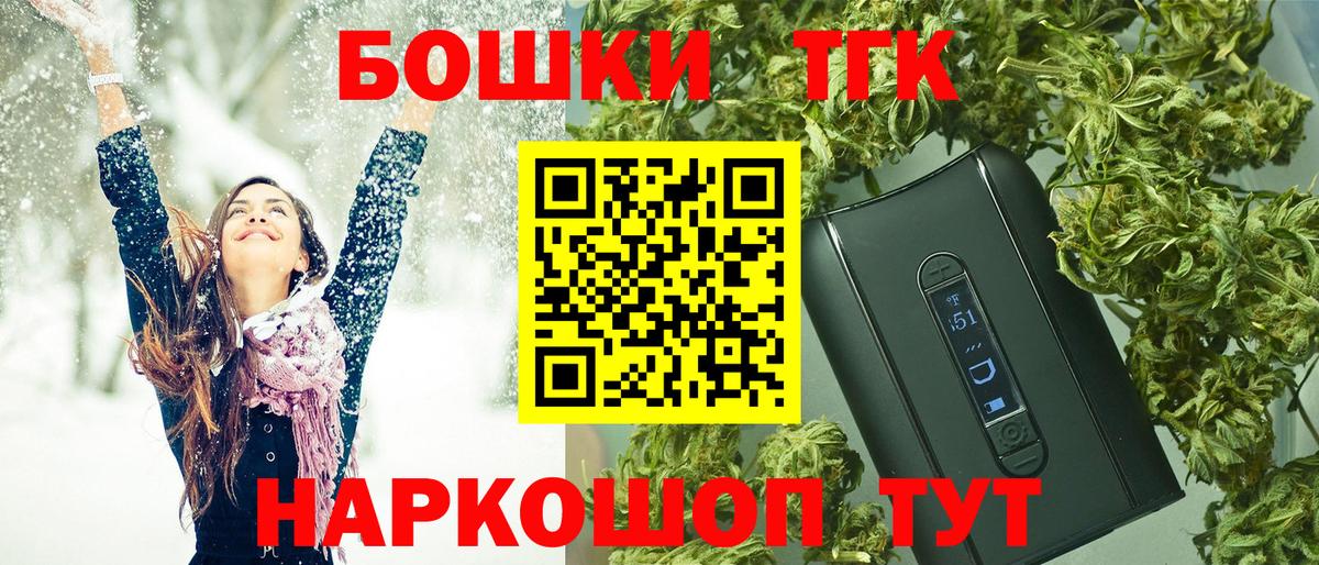 Марихуана конопля Лыткарино